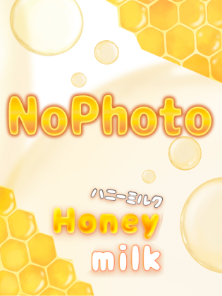 かんな